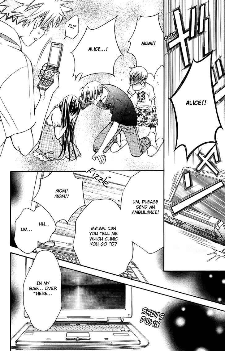 Page 27 Chapter 62 Boku wo Tsutsumu Tsuki no Hikari