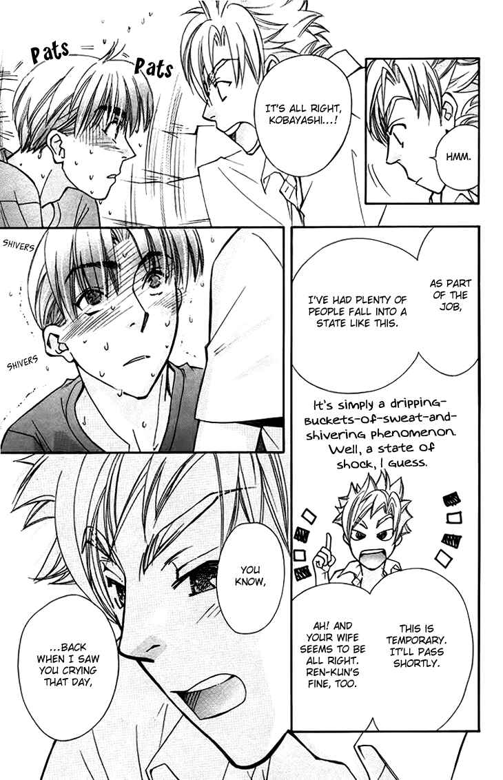 Page 33 Chapter 62 Boku wo Tsutsumu Tsuki no Hikari