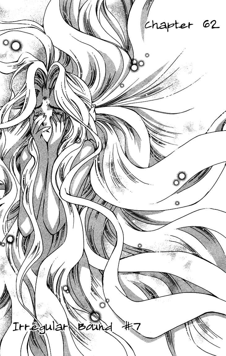 Page 6 Chapter 62 Boku wo Tsutsumu Tsuki no Hikari
