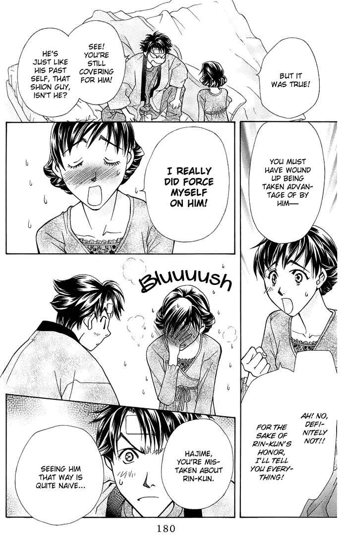 Page 11 Chapter 17 Boku wo Tsutsumu Tsuki no Hikari