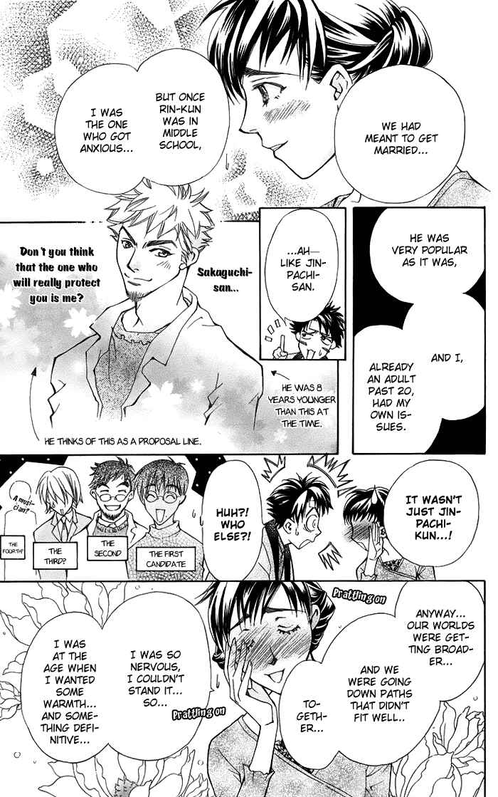 Page 14 Chapter 17 Boku wo Tsutsumu Tsuki no Hikari