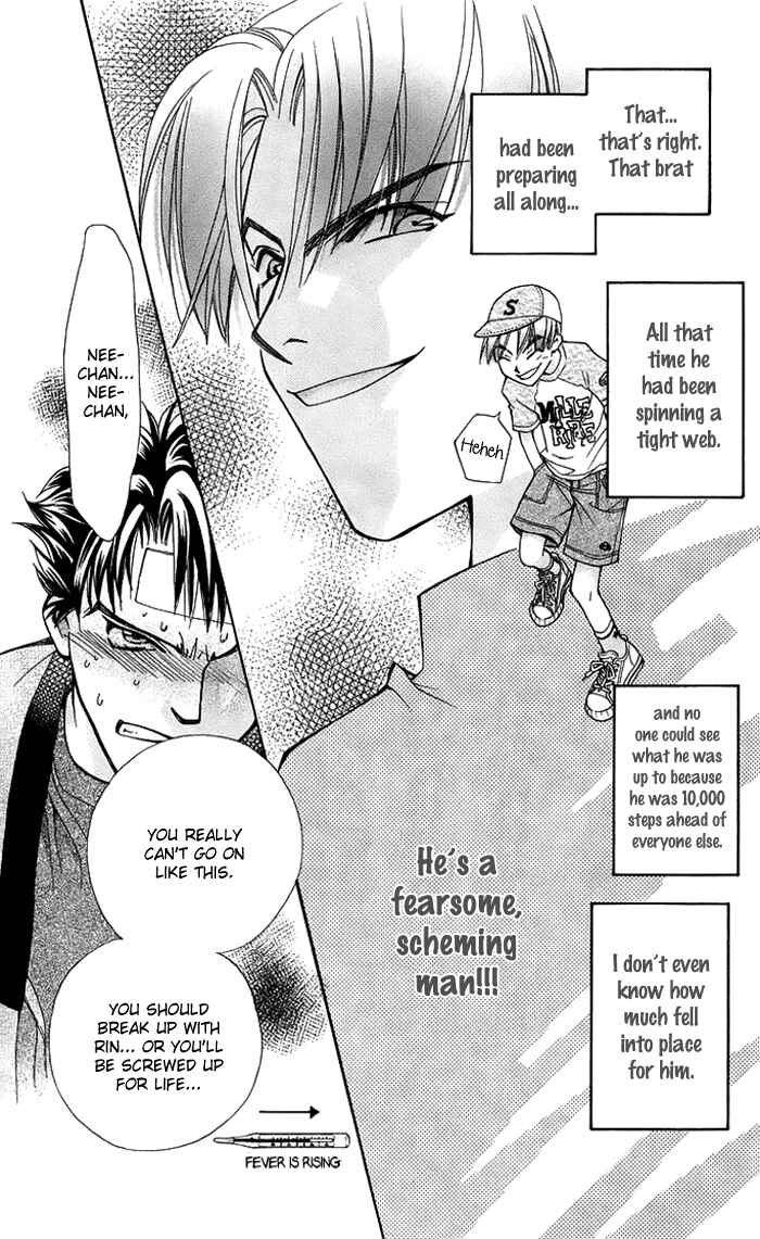 Page 17 Chapter 17 Boku wo Tsutsumu Tsuki no Hikari