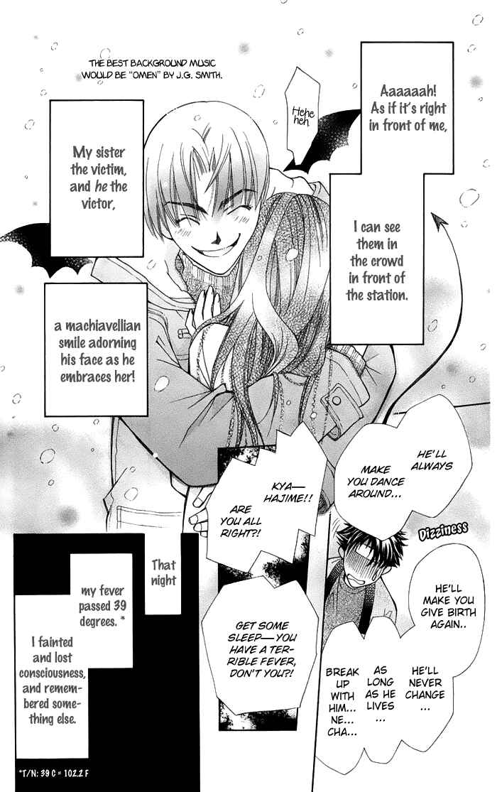 Page 19 Chapter 17 Boku wo Tsutsumu Tsuki no Hikari