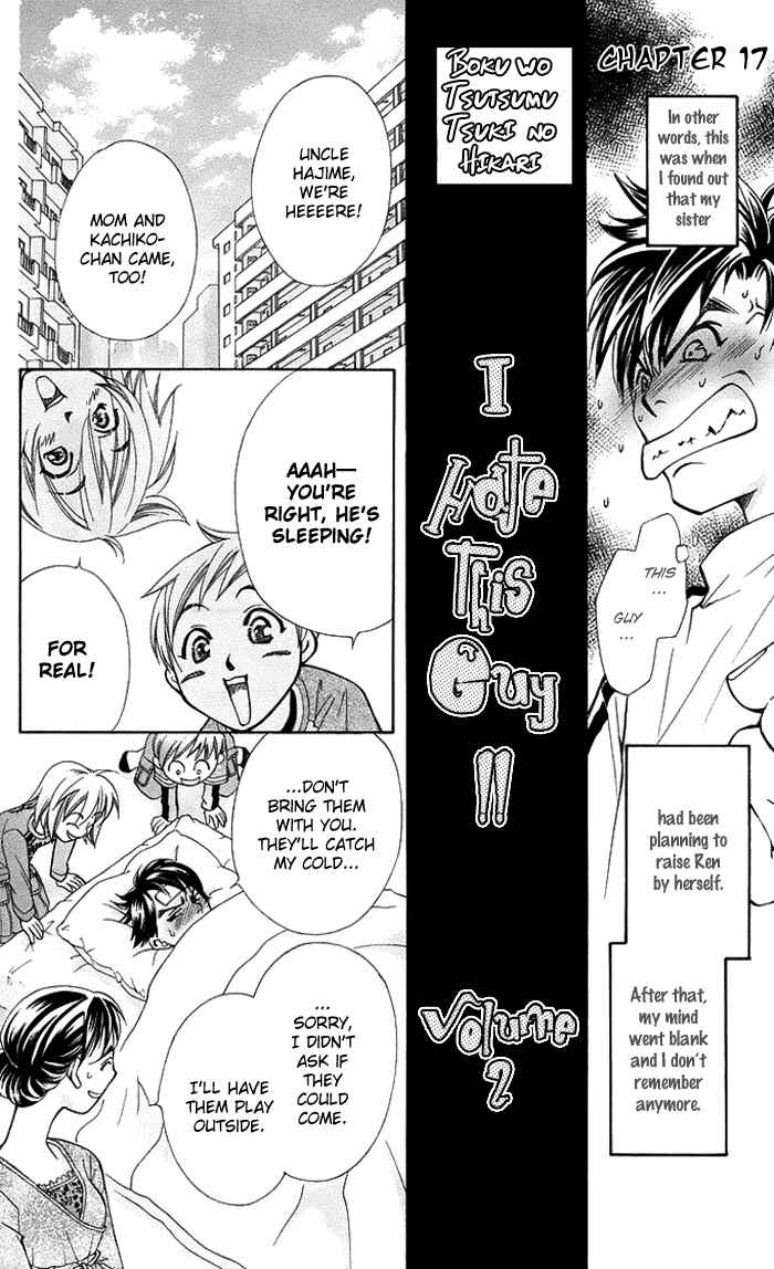 Page 7 Chapter 17 Boku wo Tsutsumu Tsuki no Hikari