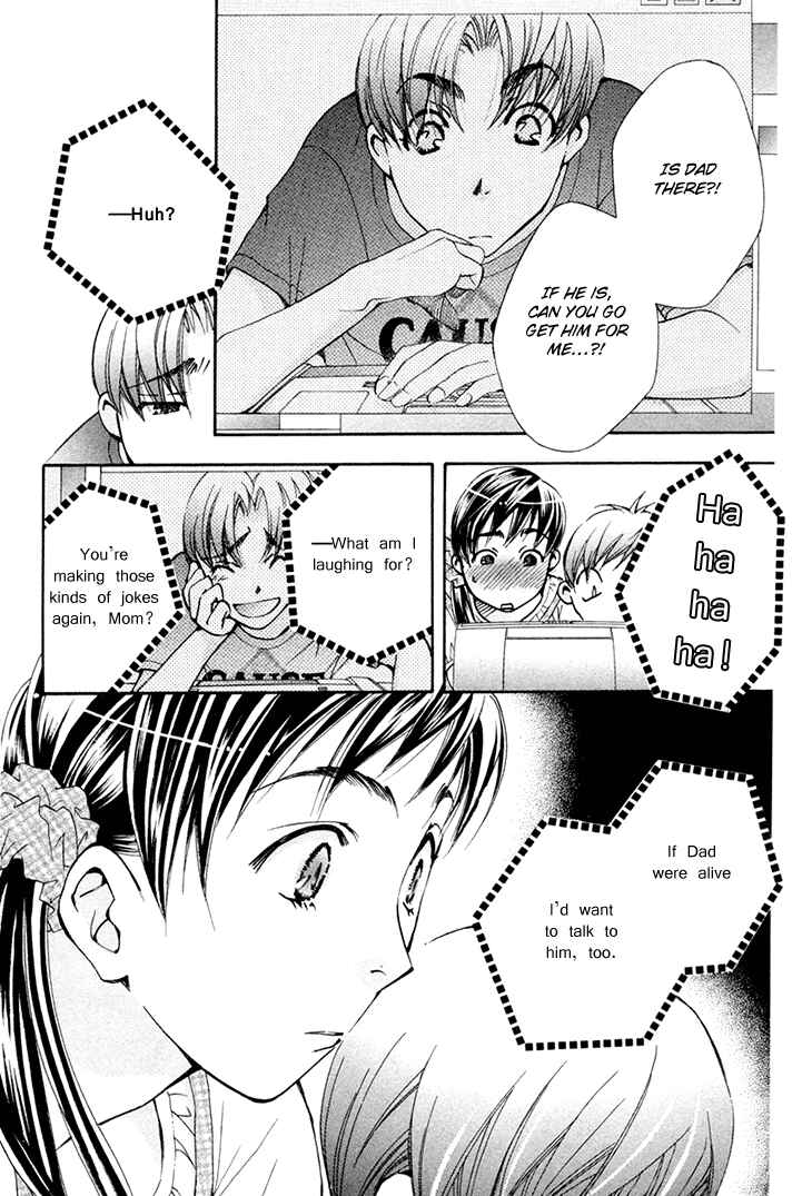 Page 14 Chapter 69 Boku wo Tsutsumu Tsuki no Hikari