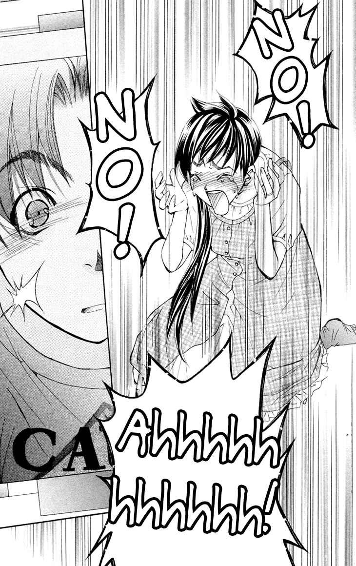 Page 17 Chapter 69 Boku wo Tsutsumu Tsuki no Hikari