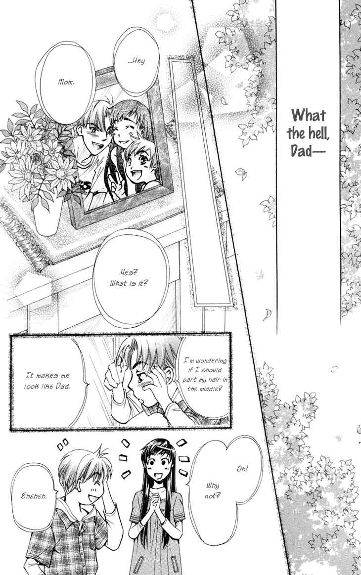 Page 20 Chapter 69 Boku wo Tsutsumu Tsuki no Hikari