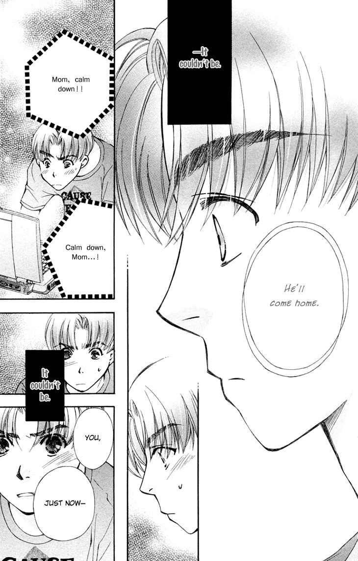 Page 25 Chapter 69 Boku wo Tsutsumu Tsuki no Hikari