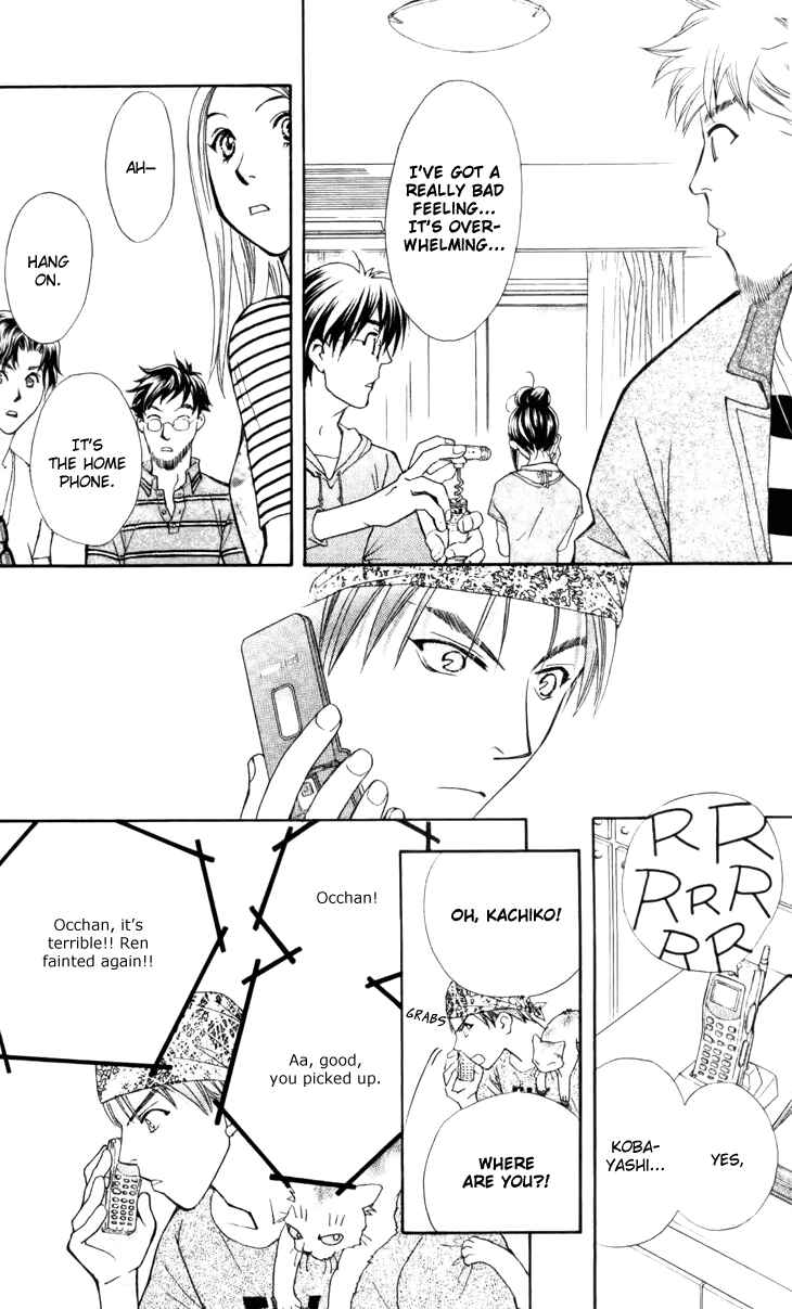 Page 10 Chapter 27 Boku wo Tsutsumu Tsuki no Hikari