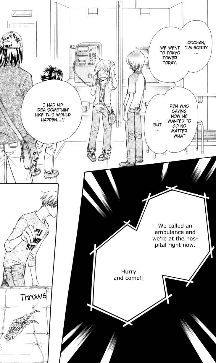 Page 11 Chapter 27 Boku wo Tsutsumu Tsuki no Hikari