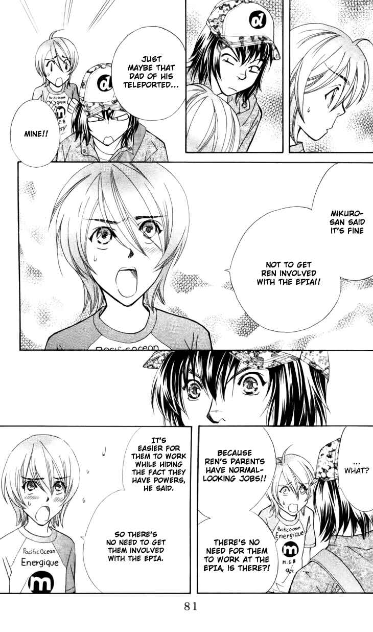 Page 17 Chapter 27 Boku wo Tsutsumu Tsuki no Hikari