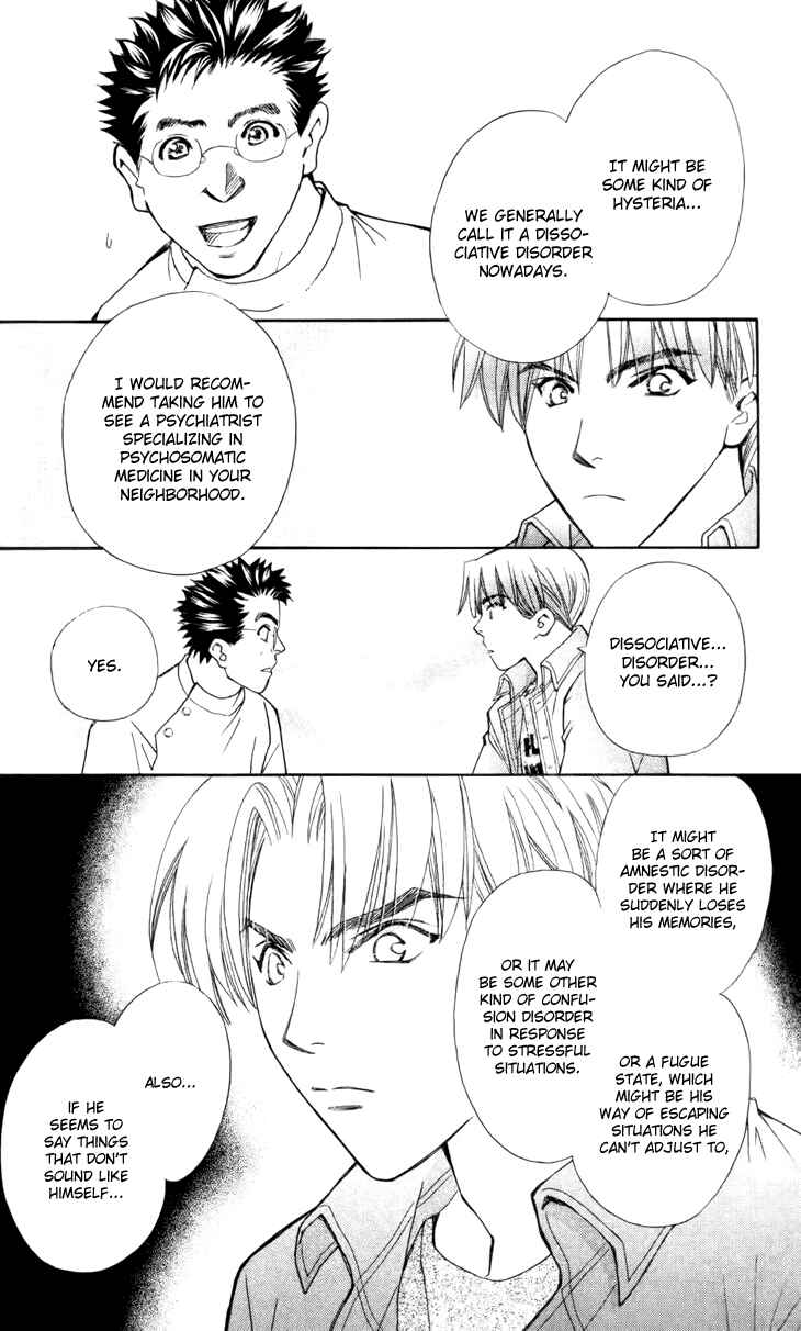 Page 20 Chapter 27 Boku wo Tsutsumu Tsuki no Hikari