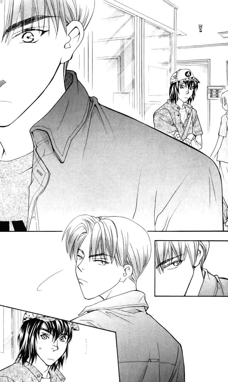 Page 23 Chapter 27 Boku wo Tsutsumu Tsuki no Hikari