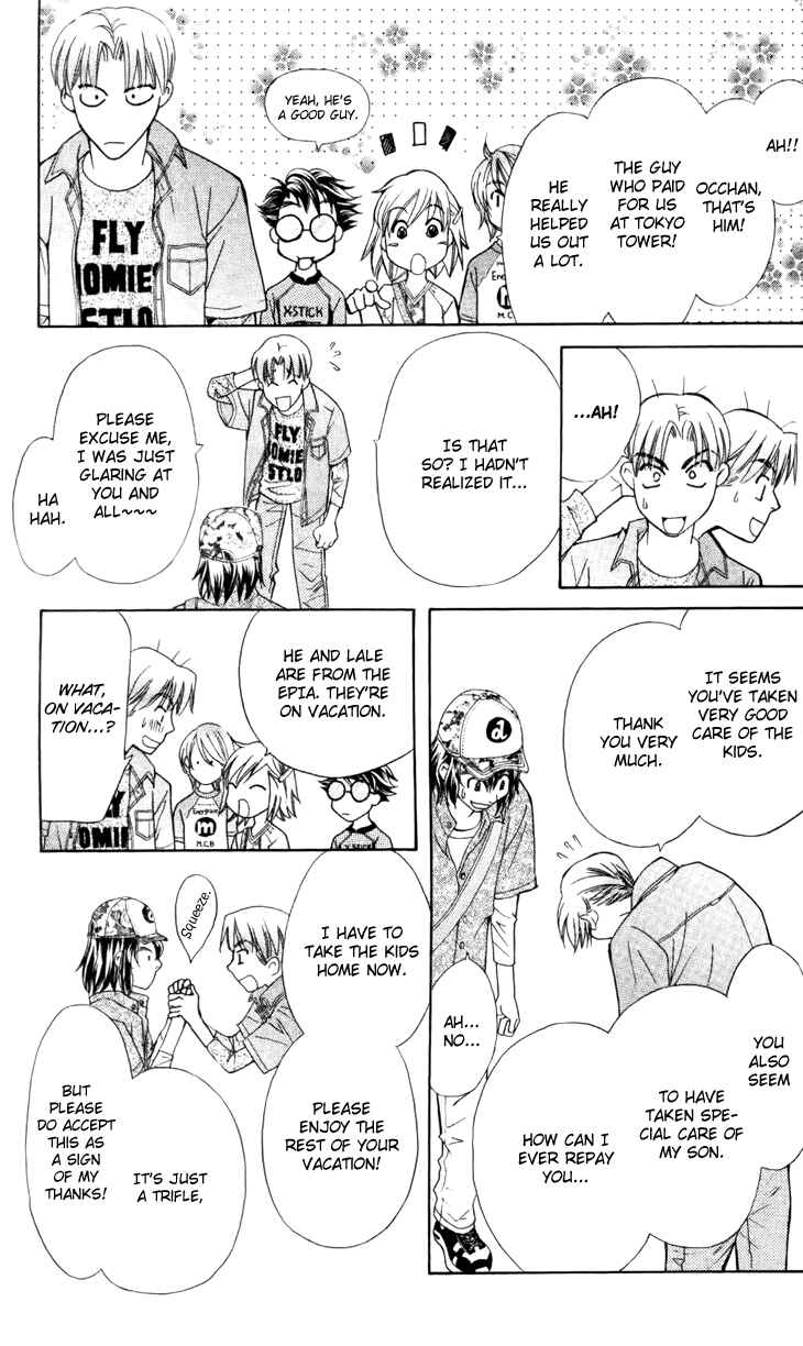 Page 25 Chapter 27 Boku wo Tsutsumu Tsuki no Hikari