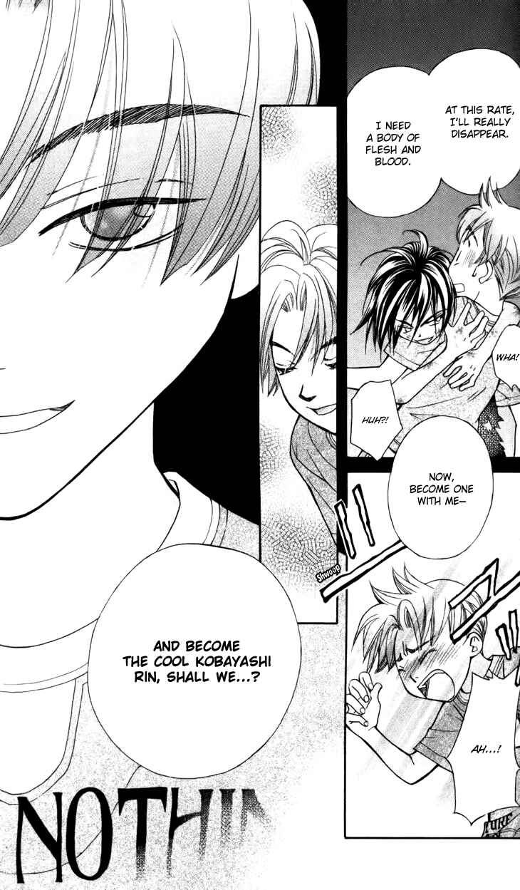 Page 32 Chapter 27 Boku wo Tsutsumu Tsuki no Hikari