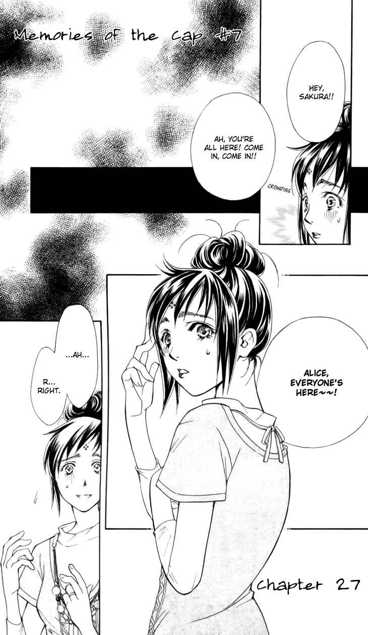 Page 5 Chapter 27 Boku wo Tsutsumu Tsuki no Hikari