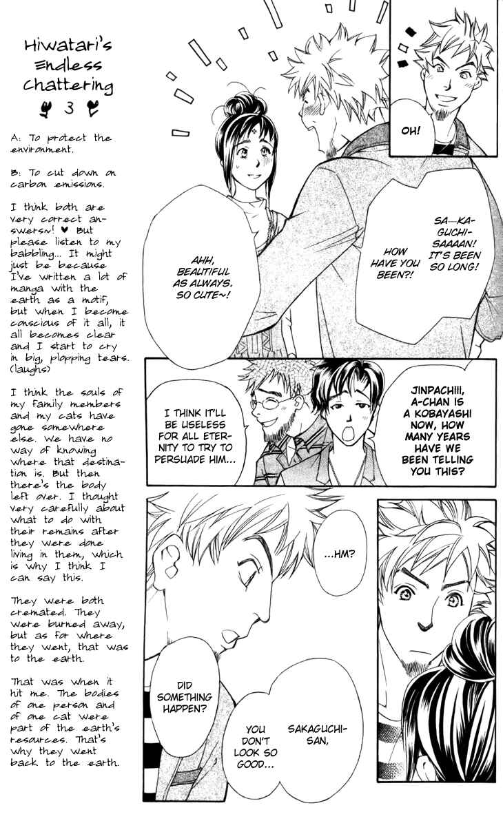 Page 7 Chapter 27 Boku wo Tsutsumu Tsuki no Hikari