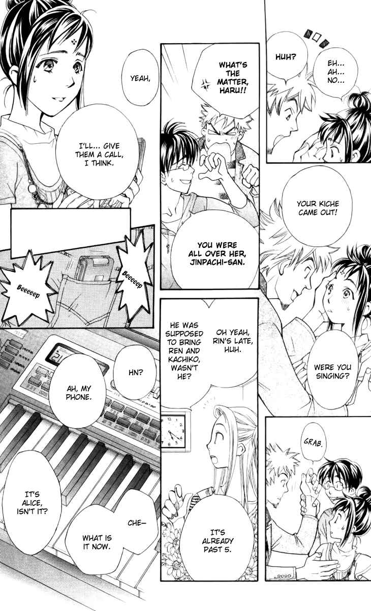 Page 8 Chapter 27 Boku wo Tsutsumu Tsuki no Hikari