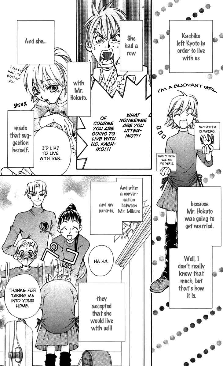 Page 10 Chapter 5 Boku wo Tsutsumu Tsuki no Hikari