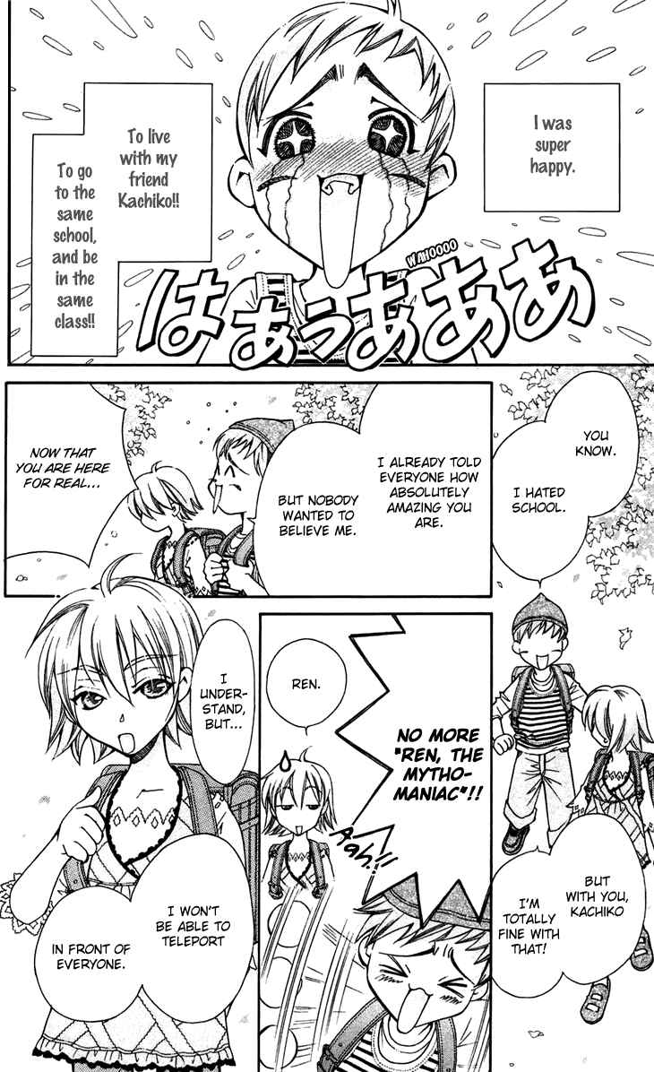 Page 11 Chapter 5 Boku wo Tsutsumu Tsuki no Hikari