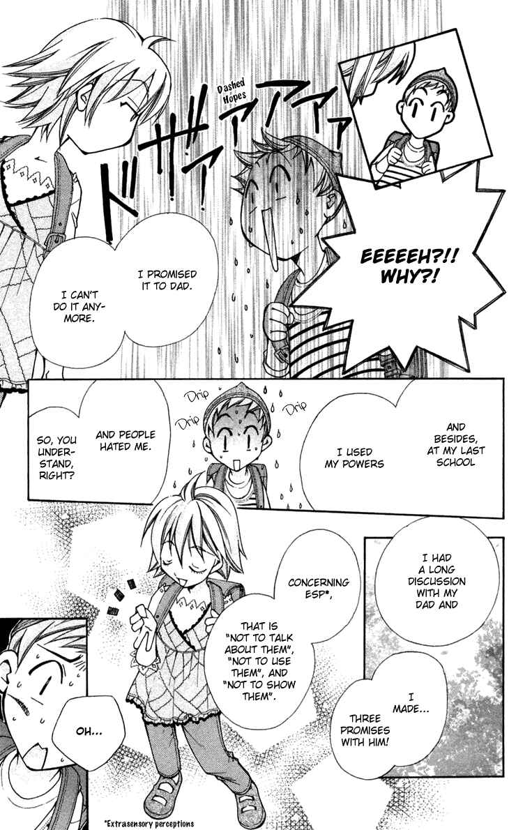 Page 12 Chapter 5 Boku wo Tsutsumu Tsuki no Hikari