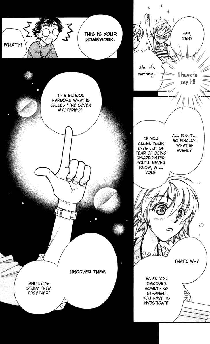 Page 21 Chapter 5 Boku wo Tsutsumu Tsuki no Hikari