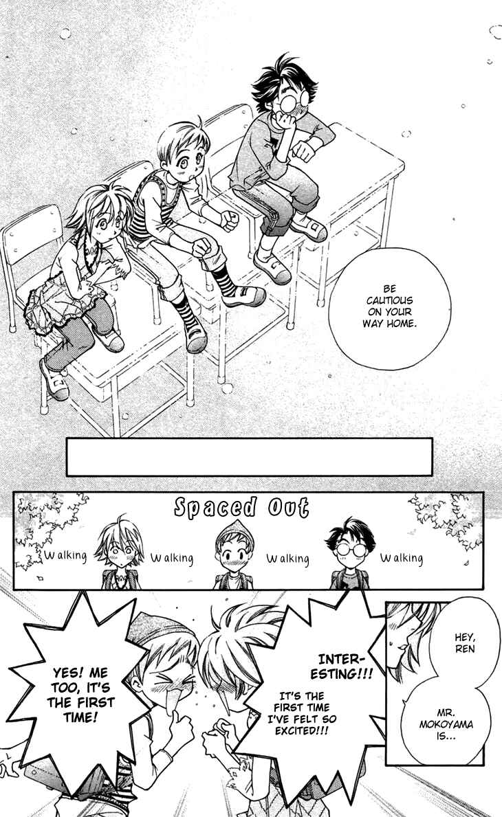 Page 23 Chapter 5 Boku wo Tsutsumu Tsuki no Hikari