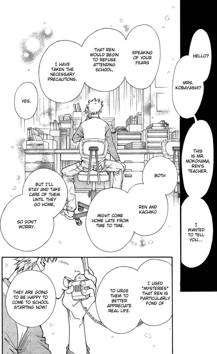 Page 25 Chapter 5 Boku wo Tsutsumu Tsuki no Hikari