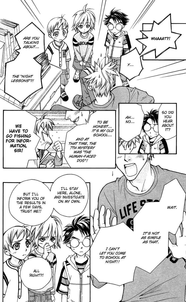 Page 33 Chapter 5 Boku wo Tsutsumu Tsuki no Hikari