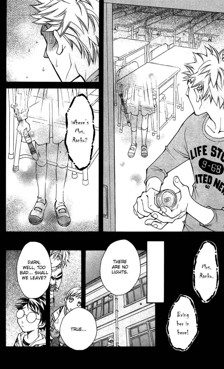 Page 39 Chapter 5 Boku wo Tsutsumu Tsuki no Hikari