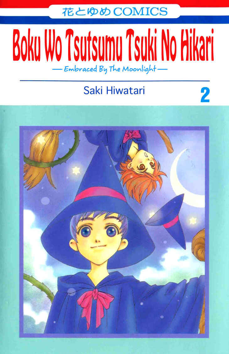 Page 4 Chapter 5 Boku wo Tsutsumu Tsuki no Hikari