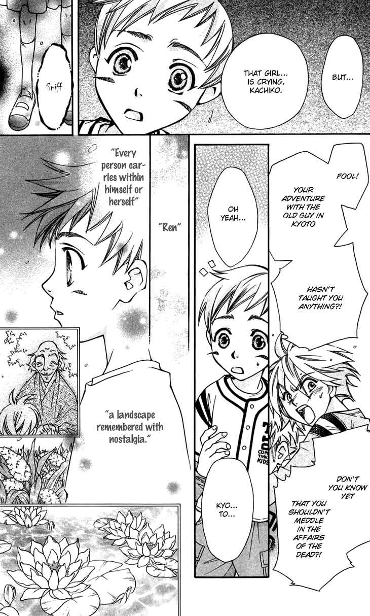 Page 42 Chapter 5 Boku wo Tsutsumu Tsuki no Hikari