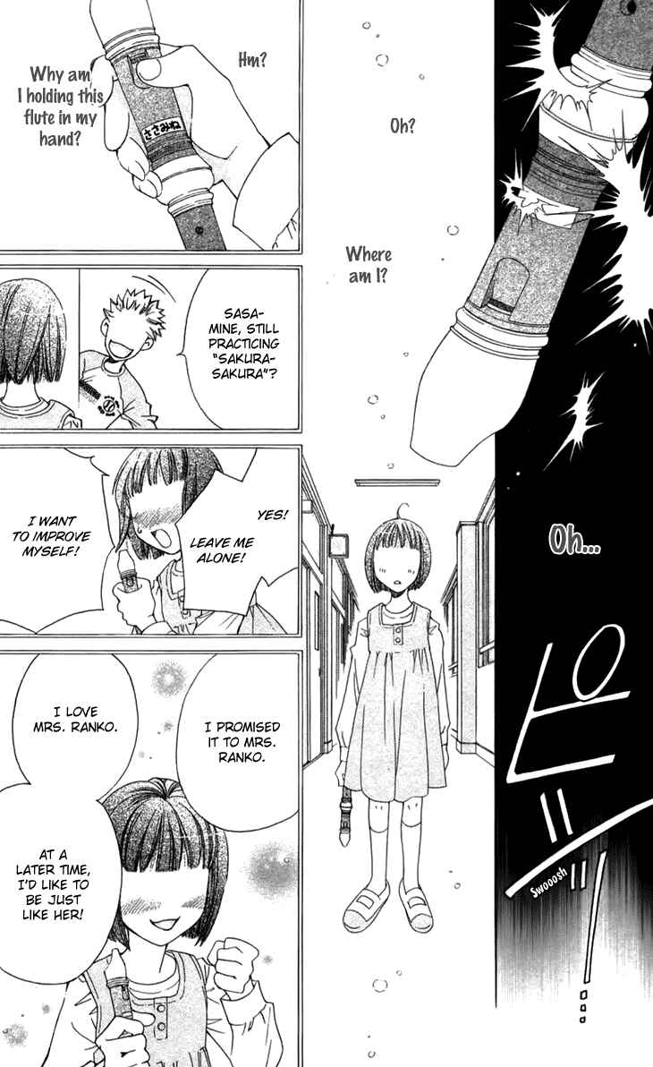 Page 45 Chapter 5 Boku wo Tsutsumu Tsuki no Hikari