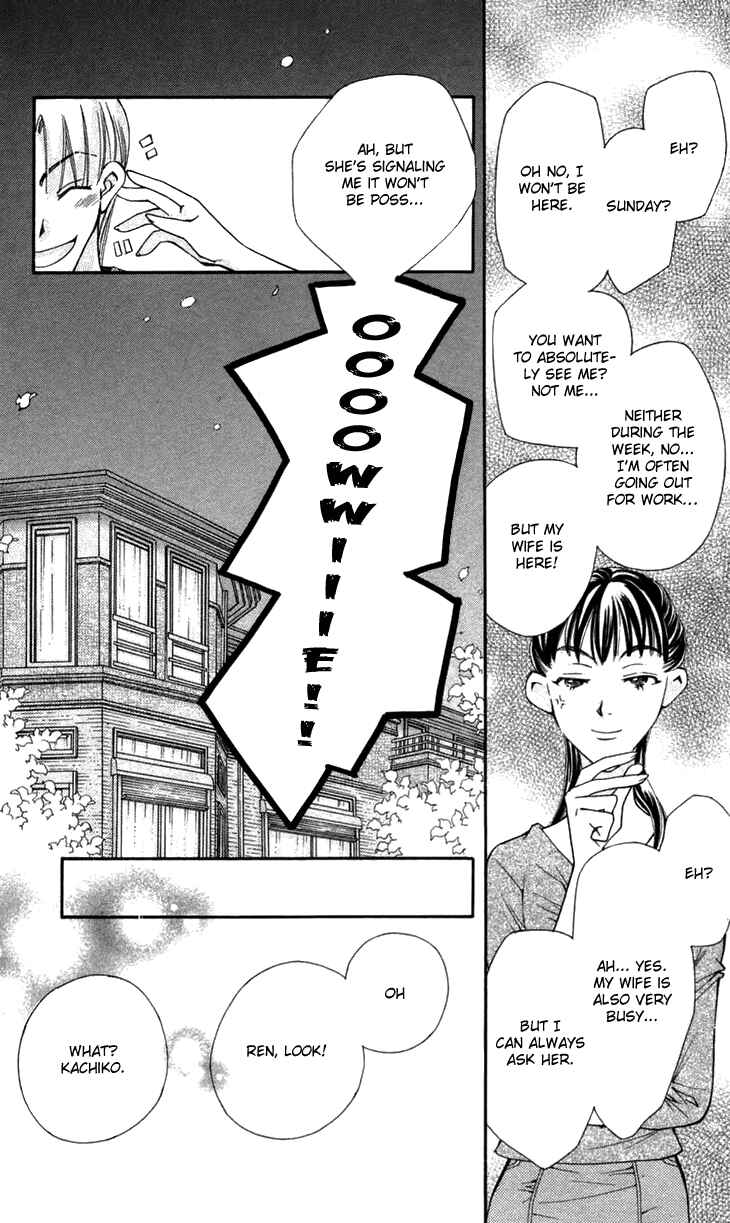 Page 70 Chapter 5 Boku wo Tsutsumu Tsuki no Hikari