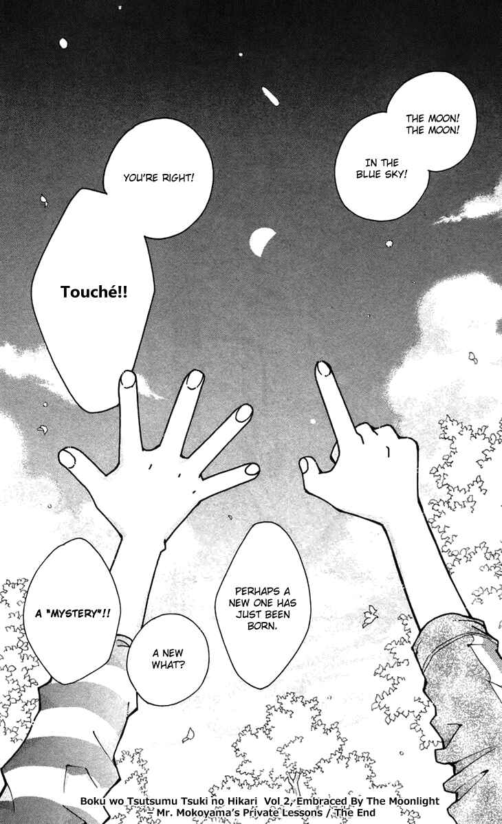 Page 71 Chapter 5 Boku wo Tsutsumu Tsuki no Hikari
