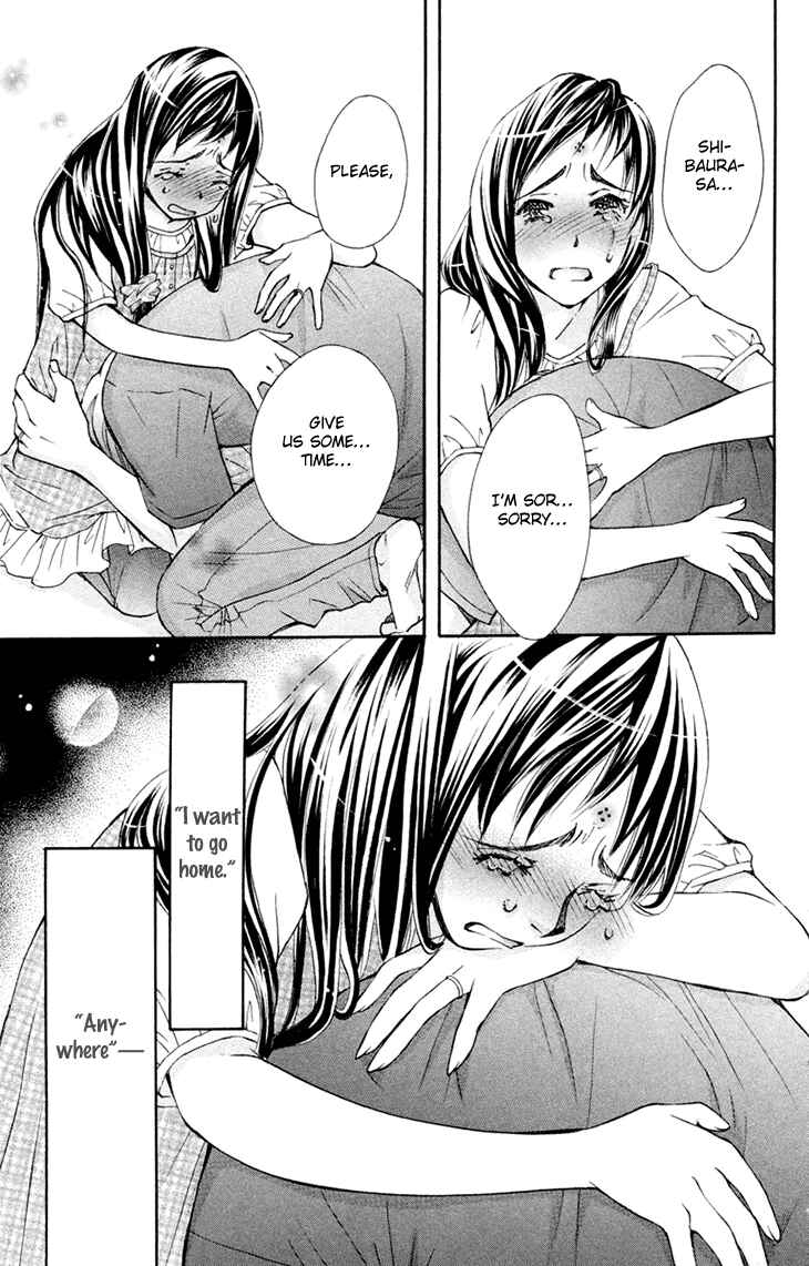 Page 13 Chapter 66 Boku wo Tsutsumu Tsuki no Hikari