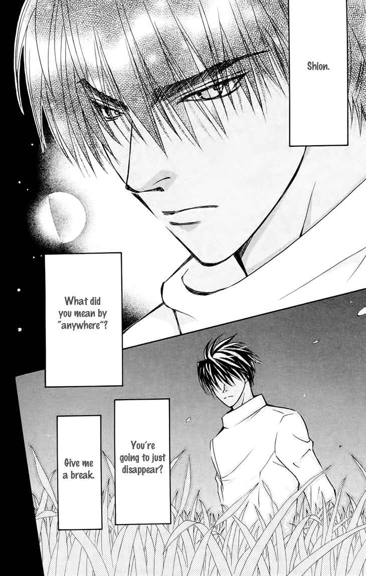Page 14 Chapter 66 Boku wo Tsutsumu Tsuki no Hikari