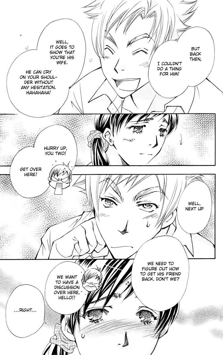 Page 17 Chapter 66 Boku wo Tsutsumu Tsuki no Hikari