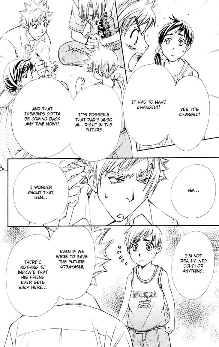 Page 20 Chapter 66 Boku wo Tsutsumu Tsuki no Hikari