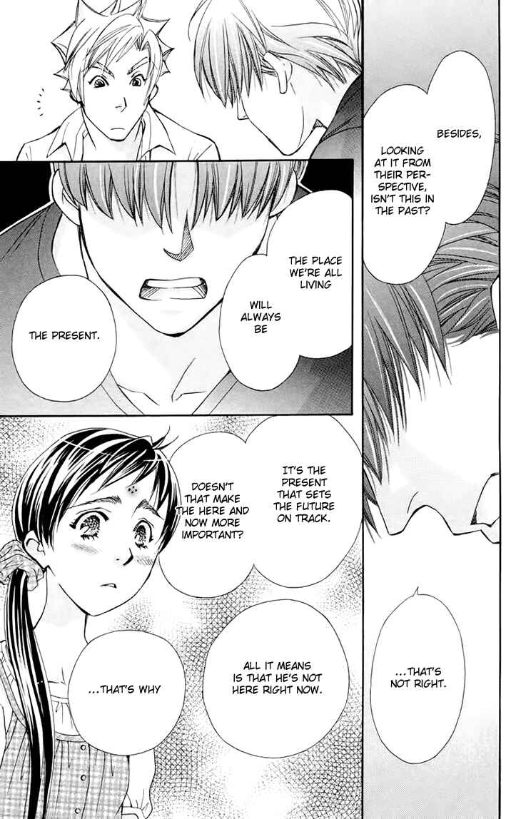 Page 21 Chapter 66 Boku wo Tsutsumu Tsuki no Hikari