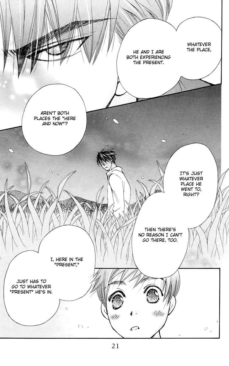 Page 23 Chapter 66 Boku wo Tsutsumu Tsuki no Hikari