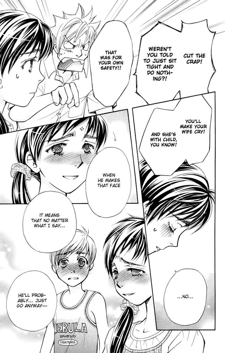Page 27 Chapter 66 Boku wo Tsutsumu Tsuki no Hikari