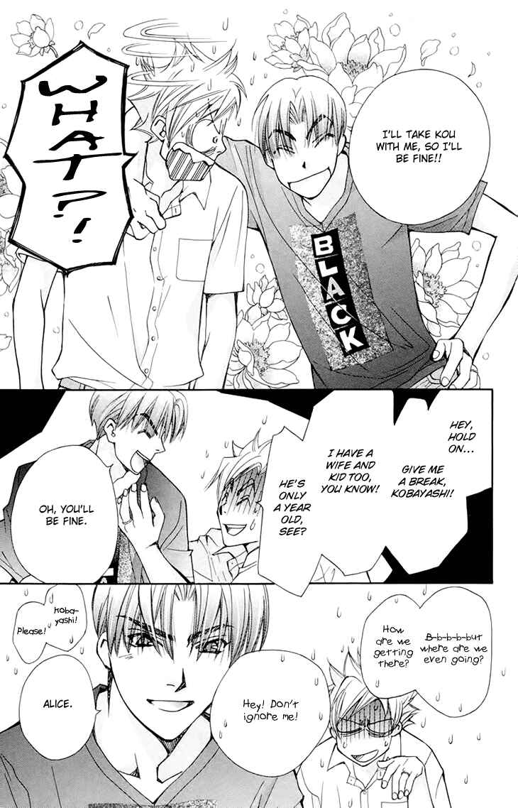 Page 29 Chapter 66 Boku wo Tsutsumu Tsuki no Hikari