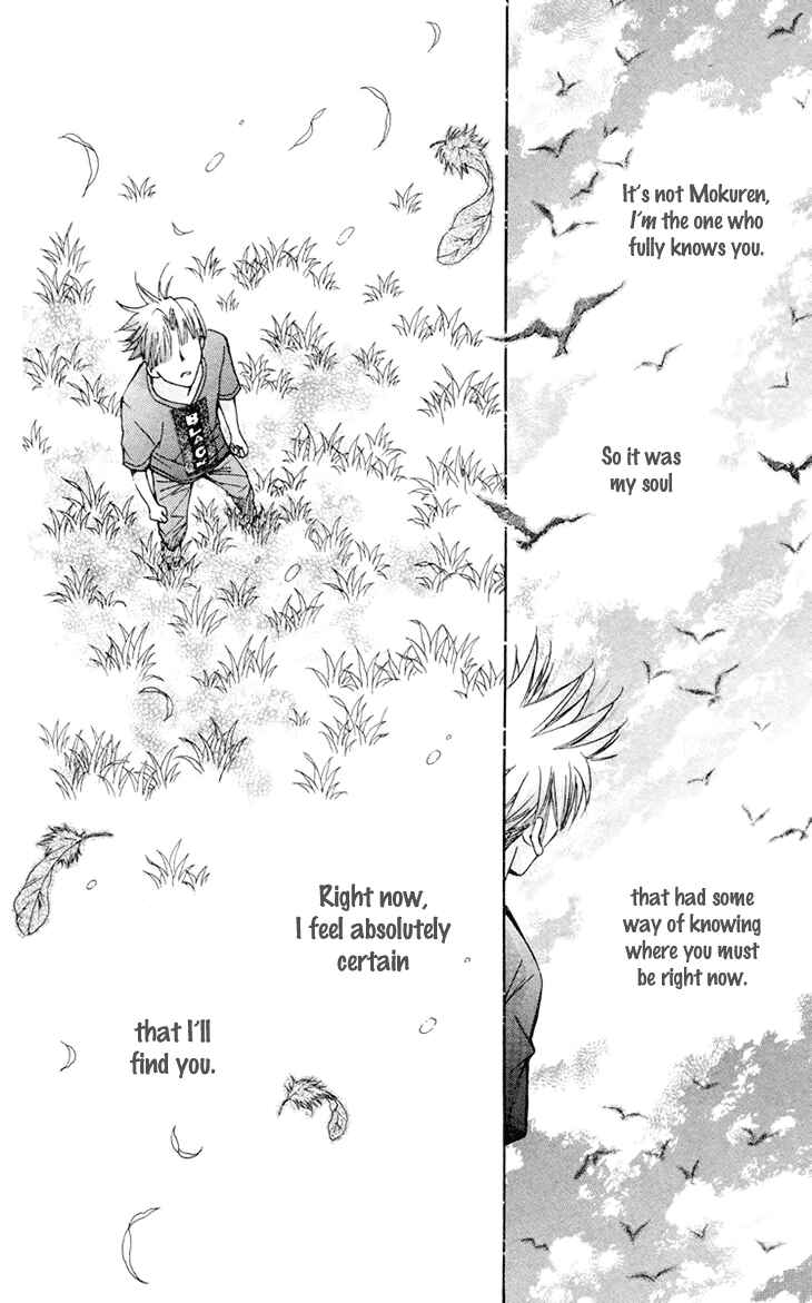 Page 36 Chapter 66 Boku wo Tsutsumu Tsuki no Hikari