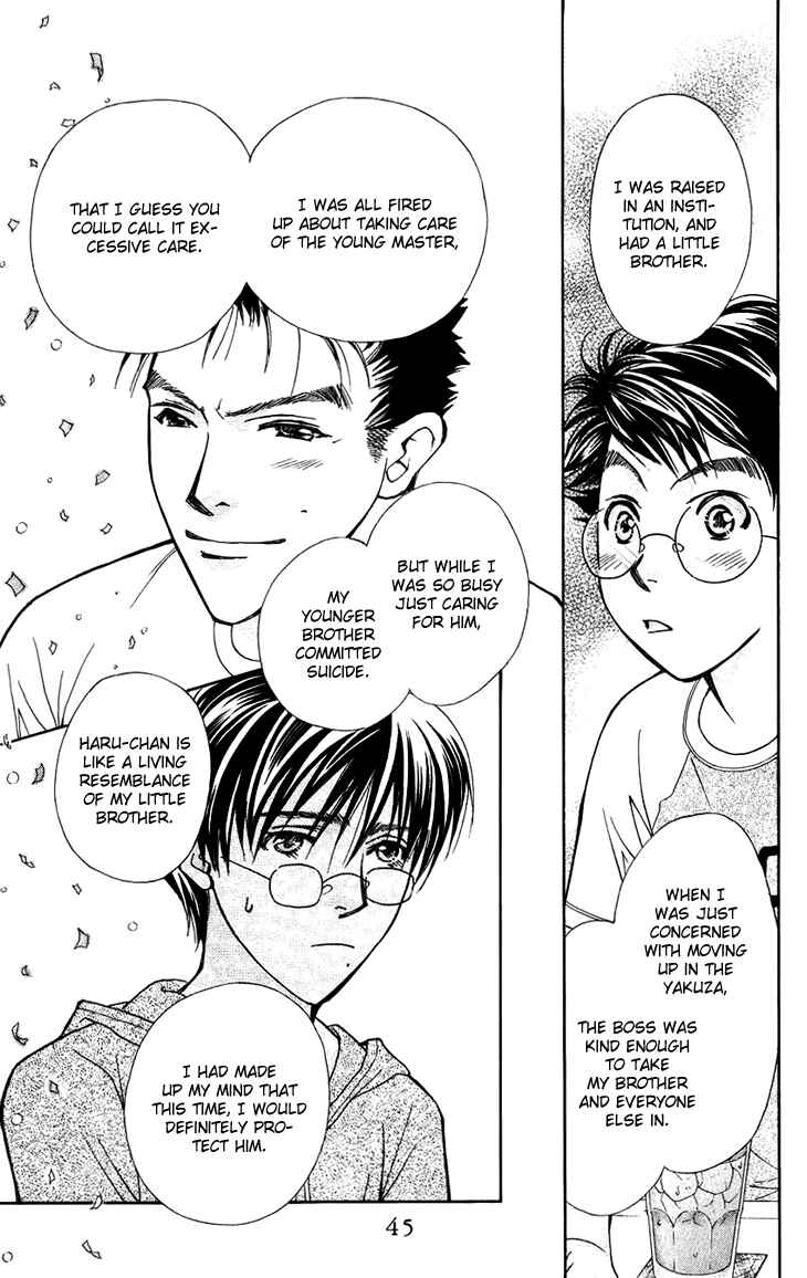 Page 15 Chapter 32 Boku wo Tsutsumu Tsuki no Hikari