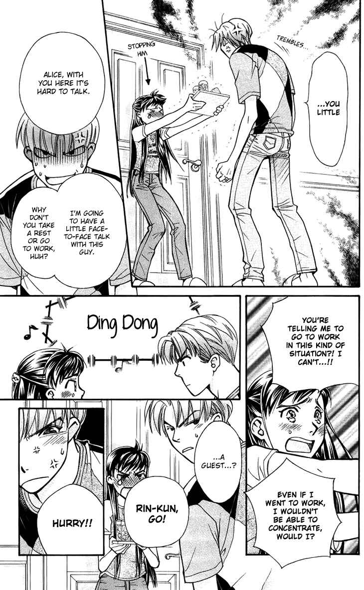 Page 23 Chapter 32 Boku wo Tsutsumu Tsuki no Hikari