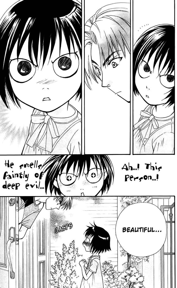 Page 25 Chapter 32 Boku wo Tsutsumu Tsuki no Hikari