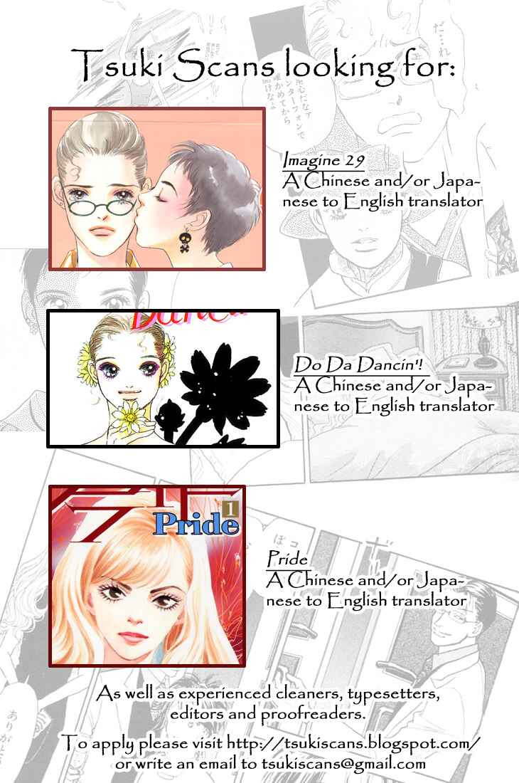 Page 4 Chapter 32 Boku wo Tsutsumu Tsuki no Hikari