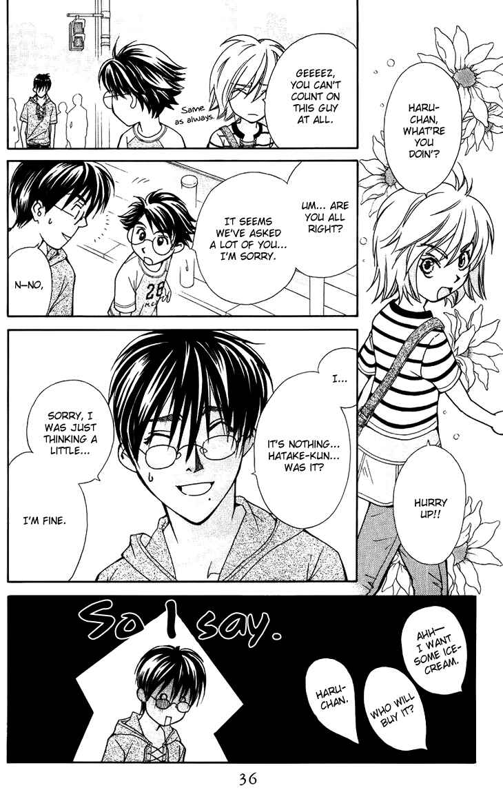 Page 6 Chapter 32 Boku wo Tsutsumu Tsuki no Hikari