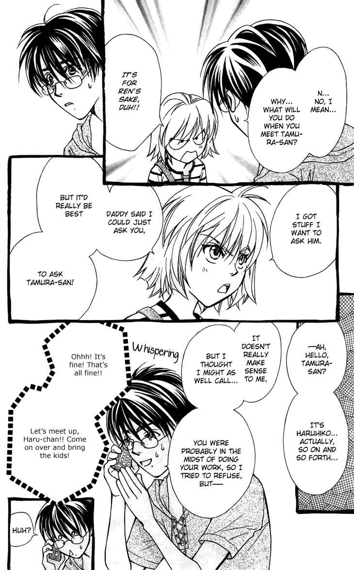 Page 8 Chapter 32 Boku wo Tsutsumu Tsuki no Hikari